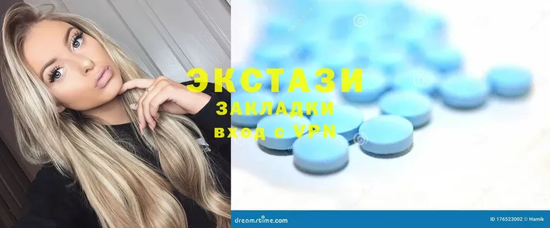 купить закладку  Отрадное  даркнет как зайти  Экстази 300 mg 